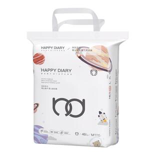【宝妈优选】快乐日记婴儿纸尿裤超薄透气男女尿不湿防侧漏拉拉裤