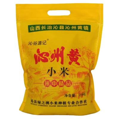 沁州黄小米黄小米沁谷源记真空