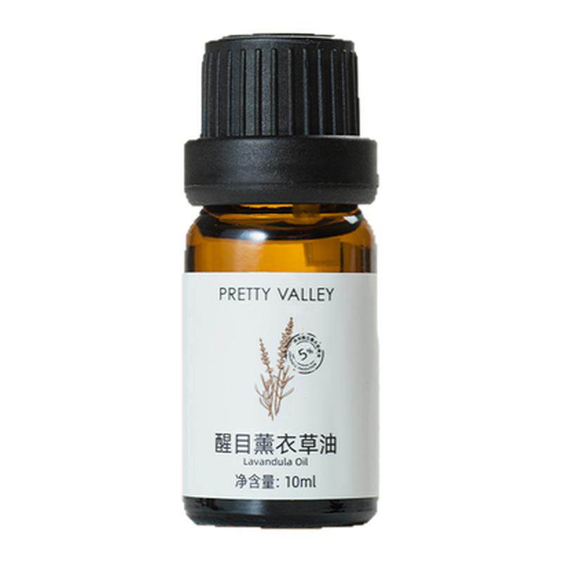 汇美舍5%薰衣草油改善痘肌柔润