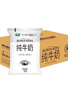 祁牧纯牛奶月度套餐180g