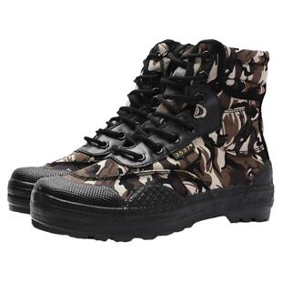 际华3537高腰突击鞋男解放鞋登山鞋透气高帮帆布民工鞋徒步保安鞋