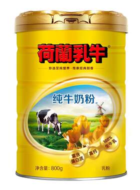 DUTCHCOW荷兰乳牛儿童高钙奶粉