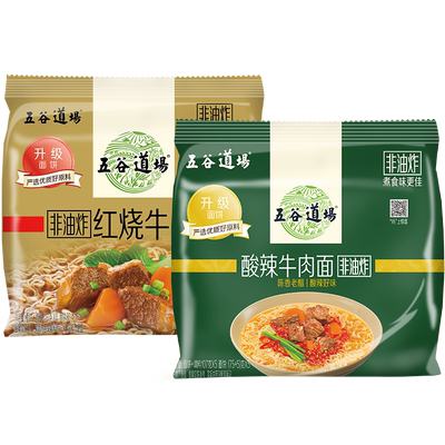 五谷道场方便面红烧+酸辣牛肉组合