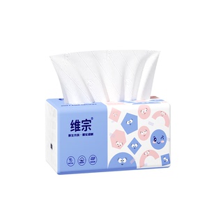 维宗抽纸10大包装原生木浆加量加厚家用实惠面巾纸整箱批发足量装