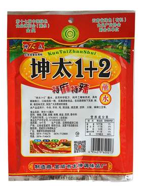 坤太云南1+2蘸水辣椒面