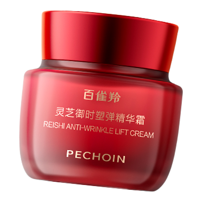 百雀羚灵芝保湿修护胶原精华霜