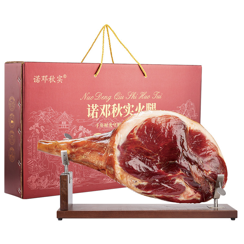 云南大理诺邓火腿整腿年货礼盒