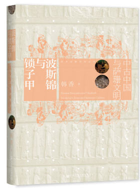 欧亚皇家狩猎甲骨文丛书托玛斯