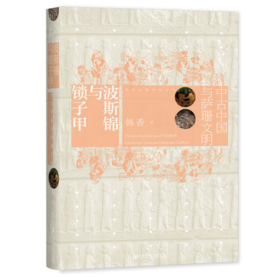 欧亚皇家狩猎甲骨文丛书托玛斯