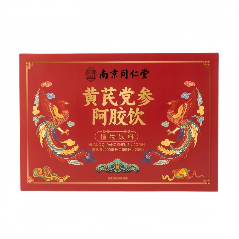 南京同仁堂黄芪党参阿胶滋补饮