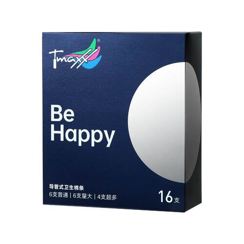 Tmaxx卫生棉条导管式游泳阴道塞专用姨妈棒月经卫生巾塞入旗舰店