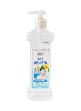 润肤油按摩精油按摩精油佰芳源