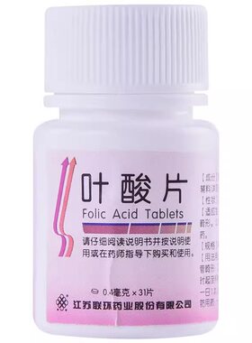 [联环]叶酸片0.4mg*31片/瓶