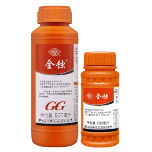 国光全蚀辛菌胺醋酸盐桃树流胶病苹果果锈腐烂枯病毒病农药杀菌剂