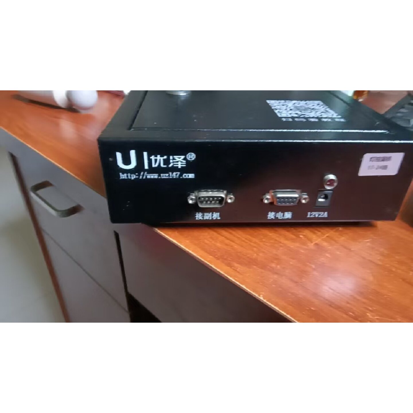 议价【清仓】优泽台球计费主机,支持接和副机,12V2
