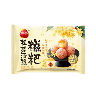 三全桂花酒酿糍粑240g糯米糍年糕点油炸小吃特产半成品火锅店点心
