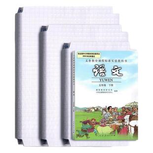 包书膜新款自粘书皮磨砂16k透明防水防污加厚课本包书皮a4小学生专用初中生包装书套钻石纹书壳书本保护套