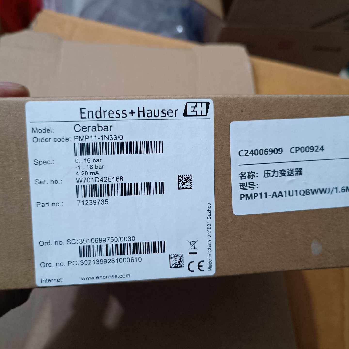 议价--全新EH压力传感器PMP11-1N33/0，全新原装未拆封
