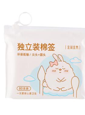 三福 宜简宜然独立装清洁棉签80支 501473