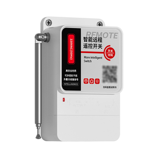 淘寐无线遥控开关380V220V抽水泵大功率遥控器电源开关远程控制