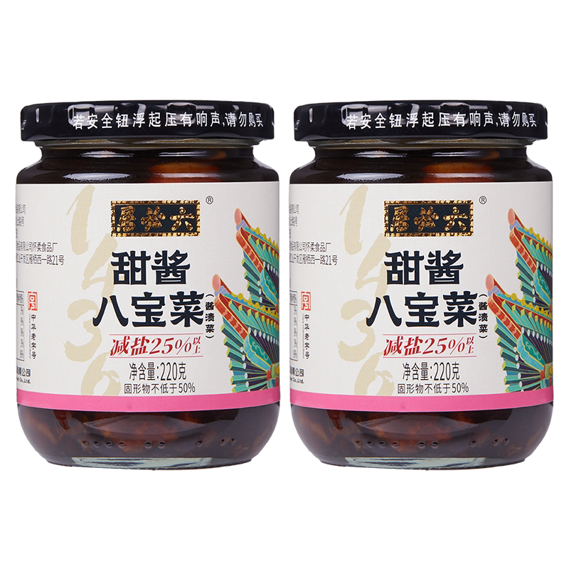 六必居减盐酱菜甜酱八宝菜2瓶