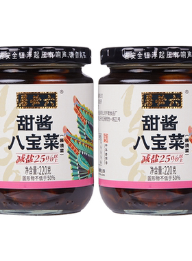 六必居减盐酱菜甜酱八宝菜2瓶