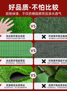 仿真草坪地毯人工假草塑料绿色阳台户外幼儿园铺垫装饰人造草皮
