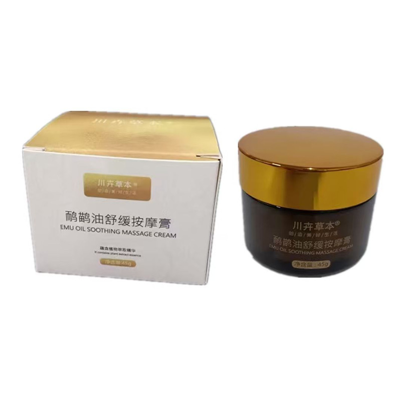 川卉按摩膏涂抹肩颈护理发热刮痧