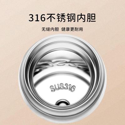 Vanow迷你保温杯女生便携小容量水杯316不锈钢小巧杯子2025年新款