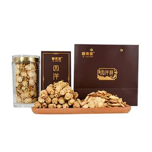 固青堂特级西洋参片200g超大片送爸妈礼品花旗参滋补礼盒送礼长辈