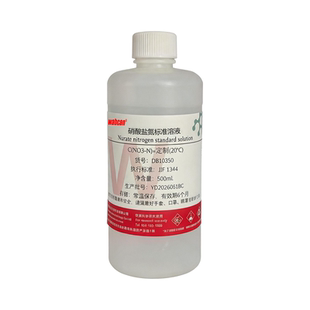 Wabcan 硝酸盐氮标准溶液 0.1mg/ml 地表水地下水自来水水质检测