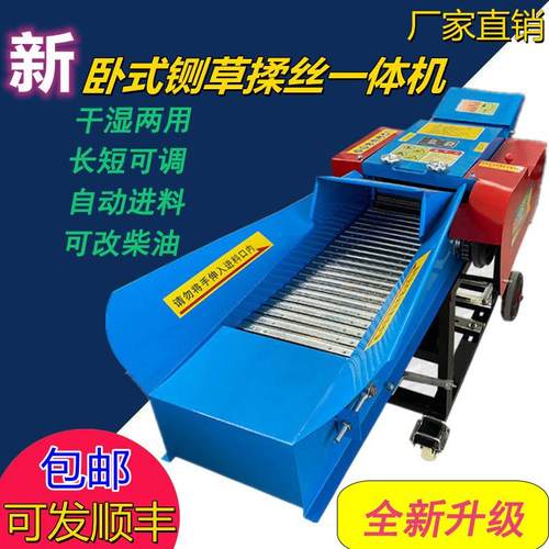 粉碎机铡草柴油牛羊一体机丝玉米湿两用揉干秸秆养殖汽油家用饲料