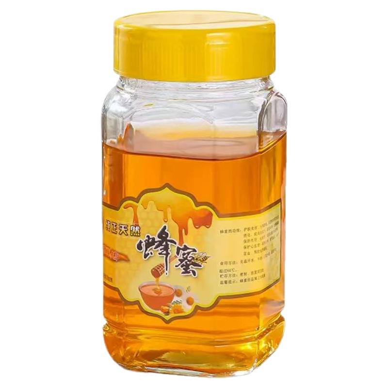 八角蜂蜜瓶子玻璃瓶加厚1斤2斤装酱菜果酱瓶带盖子食品密封储物罐