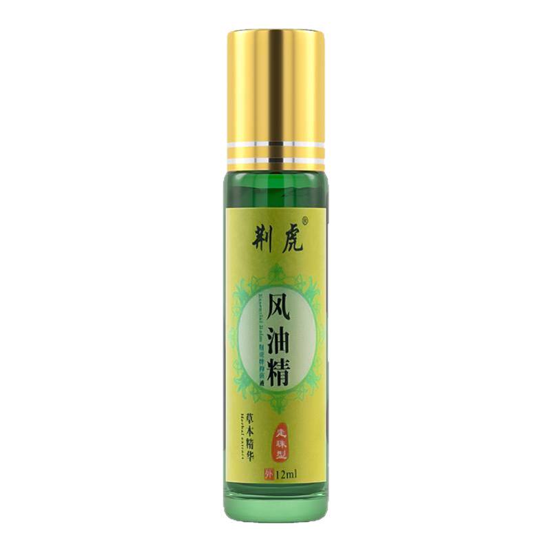 风油精滚珠型提神醒脑