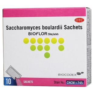亿活布拉氏酵母菌散10袋治疗成人儿童腹泻药冲剂肠道菌群失调腹泻