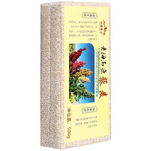 青海藜麦新米白藜麦新黎麦米孕妇低升糖糙米饭粗杂粮粥官方旗舰店