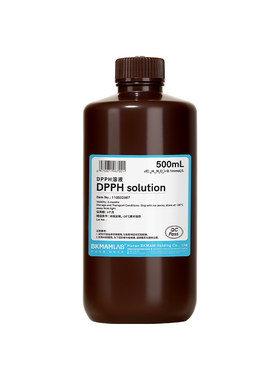比克曼生物DPPH溶液甲醇抗氧化剂
