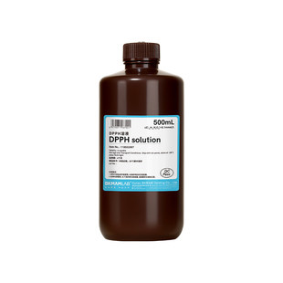 比克曼生物DPPH溶液索莱宝粉剂甲醇抗氧化剂实验室用自由基显色剂