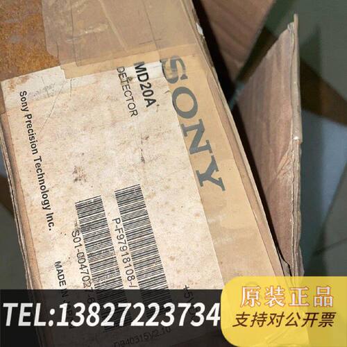 原装正品md20a光栅尺放大器带盒拆封现货议价