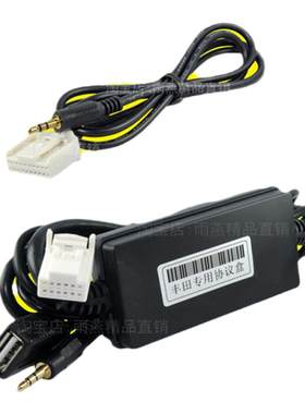 丰田CD收音机插头线加装USB/AUX