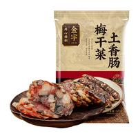 金字梅干菜土香肠325g猪肉干菜肉肠腊肠