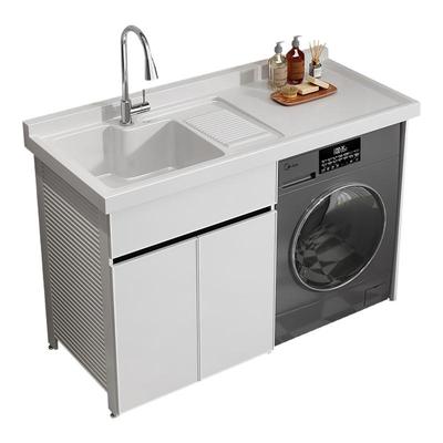 太空铝阳台洗衣机柜组合定制滚筒洗衣槽水池台盆一体洗衣柜伴侣柜