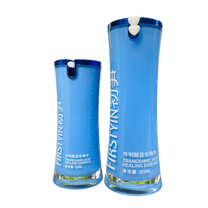 初尹5%传明酸蓝愈精华提亮紧致