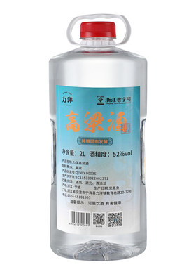 力洋纯粮食酿造桶装高度白酒度