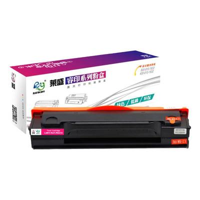 莱盛PD219粉盒适用奔图加粉硒鼓