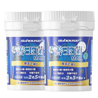 IBS玻璃肠日本进口益生菌