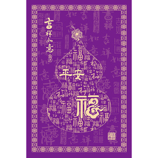 九紫离火运风水入户门地垫硅藻泥进门口吸水速干耐脏脚垫防滑地毯