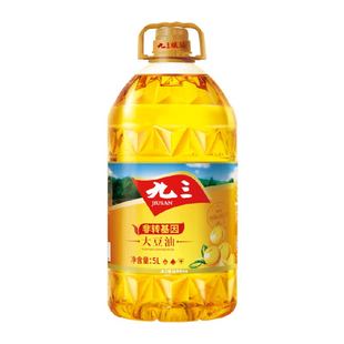 九三非转基因精炼一级大豆油5L*1桶黑土地色拉油家用桶装食用油