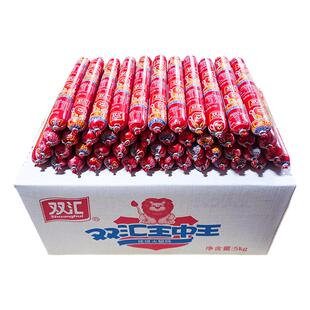 双汇王中王火腿肠整箱大根香肠肉肠烤肠小吃零食休闲食品批发50g