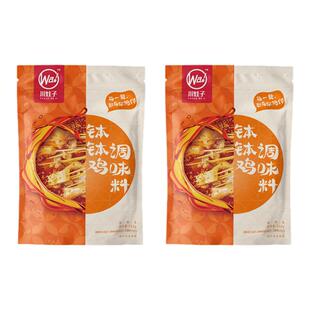 川娃子钵钵鸡调料包正四川乐山钵钵鸡麻辣味冷串串底料藤椒冷锅宗